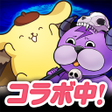 Ícone do programa: ぼくとドラゴン仲間と協力リアルタイムバトル
