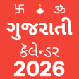 Programın simgesi: Gujarati Calendar 2025 ગજ…