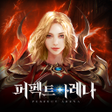 Programikonen: 퍼펙트 아레나