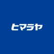 Programikonen: ヒマラヤ