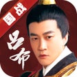 Programikonen: 远征三国-新服送100连抽