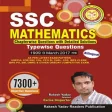 Rakesh Yadav Math Book Hindi