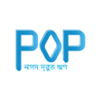 Icon of program: POP নগদ দরত ঋণ