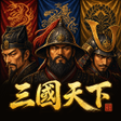 Three Realms: Heroes Collide untuk Android - Unduh