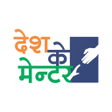Ikona programu: Desh Ke Mentor