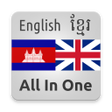 Programikonen: English Khmer Dictionary …