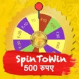 プログラムのアイコン：Rock Spin
