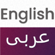 Ikon program: Arabic English Translator…