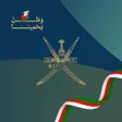 Icon of program: HIMAYA