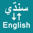 プログラムのアイコン：Sindhi To English Transla…