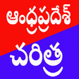 Programikonen: AP History in Telugu