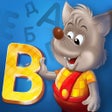 Programikonen: Алфавит для детей и малыш…