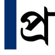 Icoon van programma: Sangbad Pratidin App