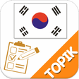 أيقونة البرنامج: TOPIK Test, Korean TOPIK …