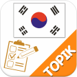 TOPIK Test, Korean TOPIK Exam