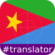 プログラムのアイコン：Tigrinya  English Transla…