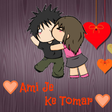 程序图标：Ami Je Ke Tomar - Bangla …