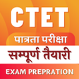 プログラムのアイコン: CTET : Notes  Practice Te…