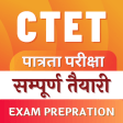 CTET : Notes  Practice Test