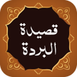 Icon of program: Qasida Burda قصيدة البردة