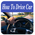 プログラムのアイコン：How To Drive Car