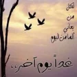 程序图标：حكم واقوال وامثال بدون ان…