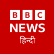 程序图标：BBC News Hindi - Latest a…