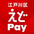 程序图标：えどPay