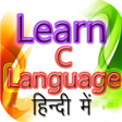 プログラムのアイコン：Learn C language in Hindi