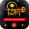 Programikonen: Shiv Ringtone