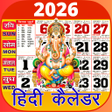 Icona del programma: Hindi Panchang Calendar 2…