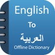 Icono de programa: Arabic Dictionary  Transl…
