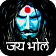 程序图标：Aghori Mahakal Neon HD Wa…