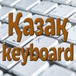 Иконка программы: Kazakh Keyboard Dms.kz