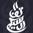 Ikon program: Quran and Sunnah