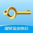 Ícone do programa: 国贸金钥匙会
