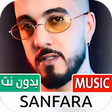 Programikonen: سانفارا 2022 بدون نت  San…