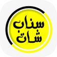 Programikonen: سناب شات الاصفر