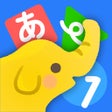 Icono de programa: Suku Plus ひらがなとカタカナ 幼児知育 …