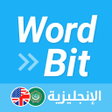 أيقونة البرنامج: شاشة مغلقة الإنجليزية Wor…
