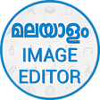 Иконка программы: Malayalam Poster Maker  P…