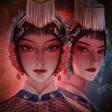 Ícone do programa: 戲怨 - 國劇題材恐怖解謎遊戲