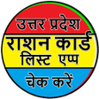 Icon of program: यप रशन करड एपप