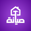 أيقونة البرنامج: صيانة Syanah