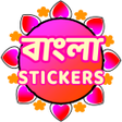 Programikonen: Bengali Stickers - WAStic…
