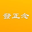 プログラムのアイコン：FZN Gong