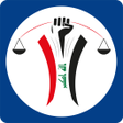 Programın simgesi: منصة تحالف قوى الدولة الو…