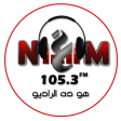 NaghamFM 105.3