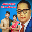 プログラムのアイコン：Ambedkar Jayanti Photo Fr…