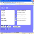 プログラムのアイコン：中国語よめ～る君 